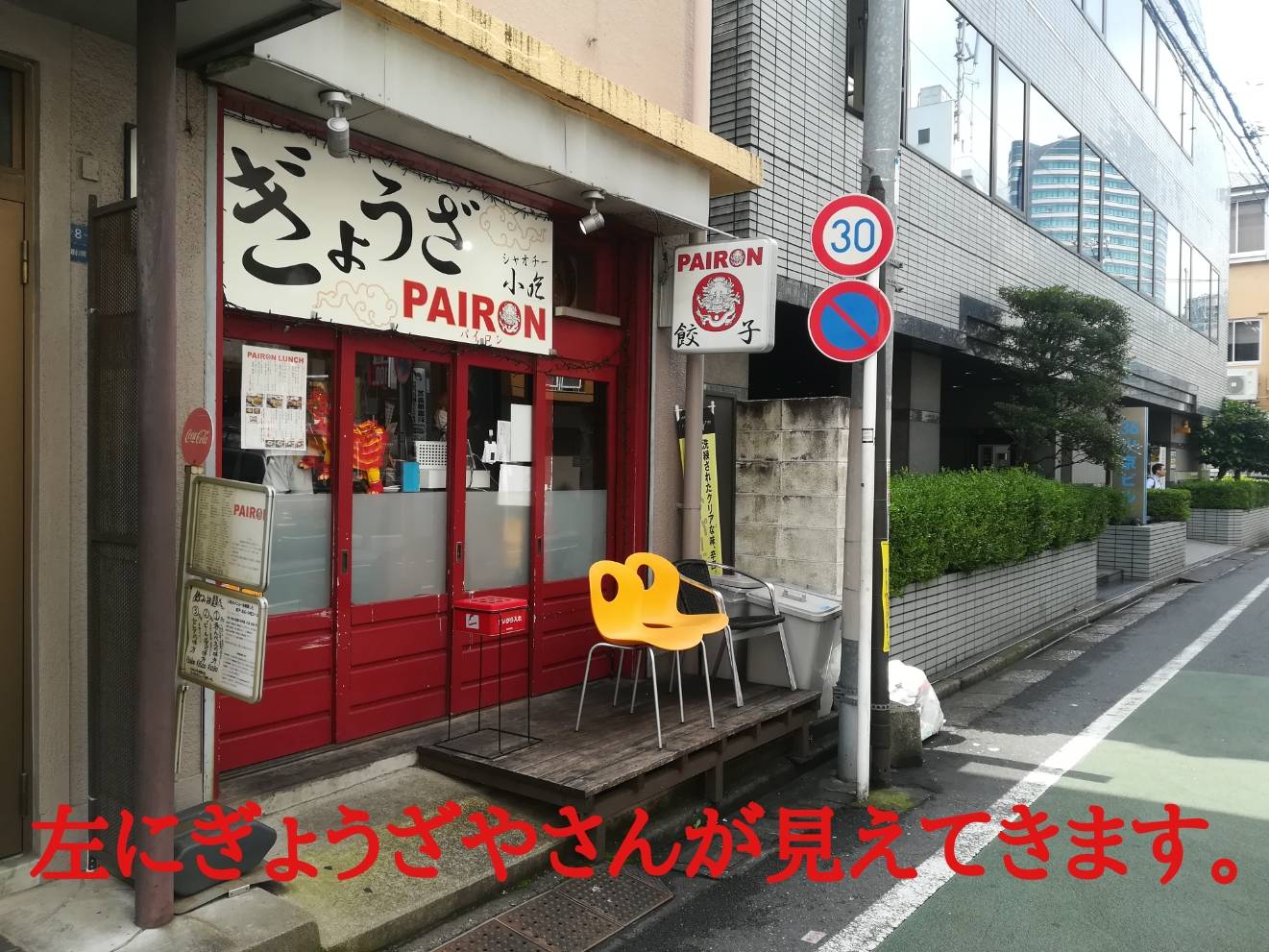 line_oa_chat_190731_092138