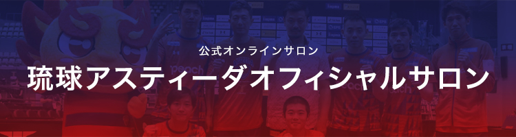 online_salon_banner